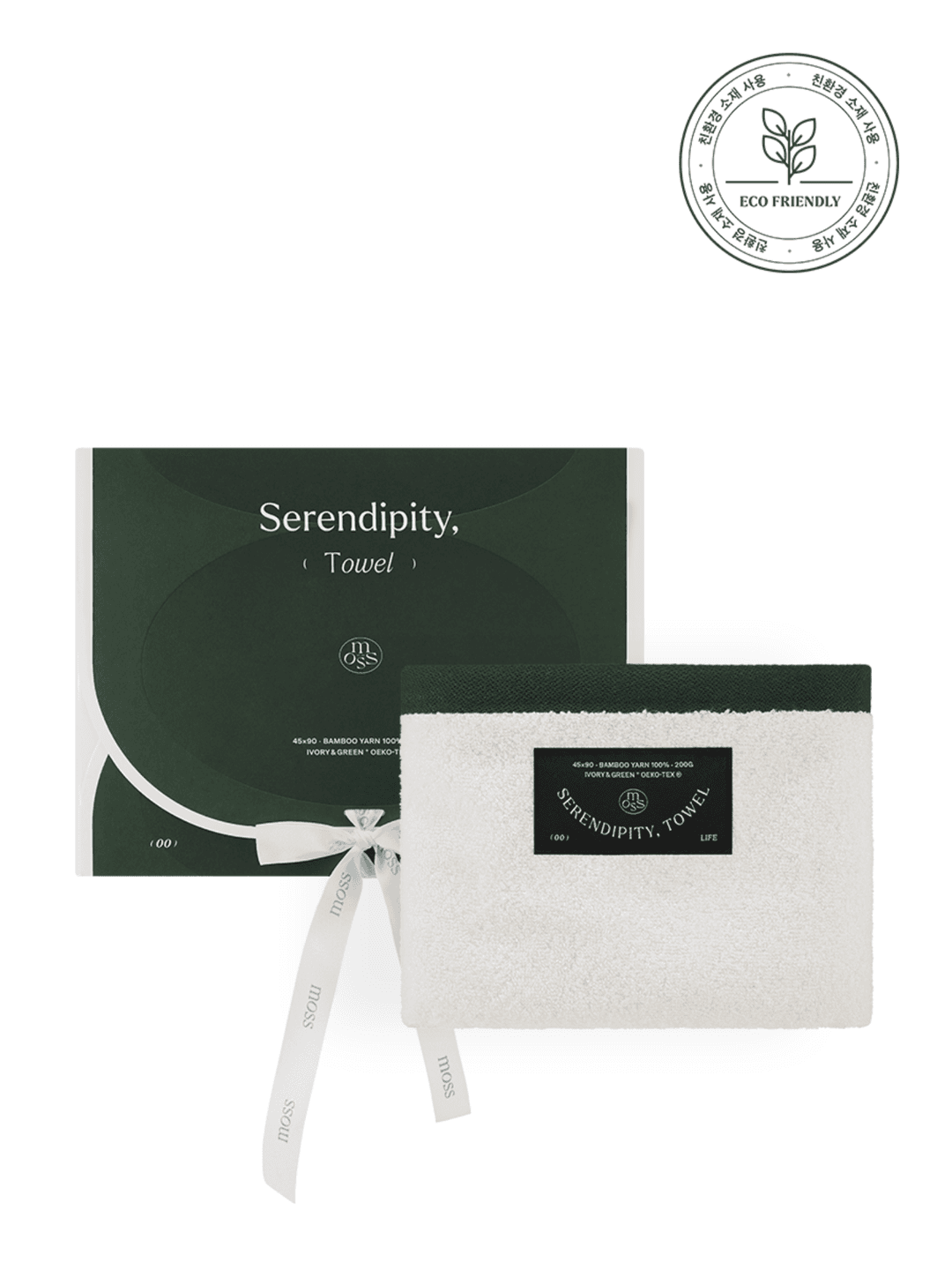 SERENDIPITY, ( TOWEL ) IVORY&GREEN세렌디피티 타월 아이보리&그린