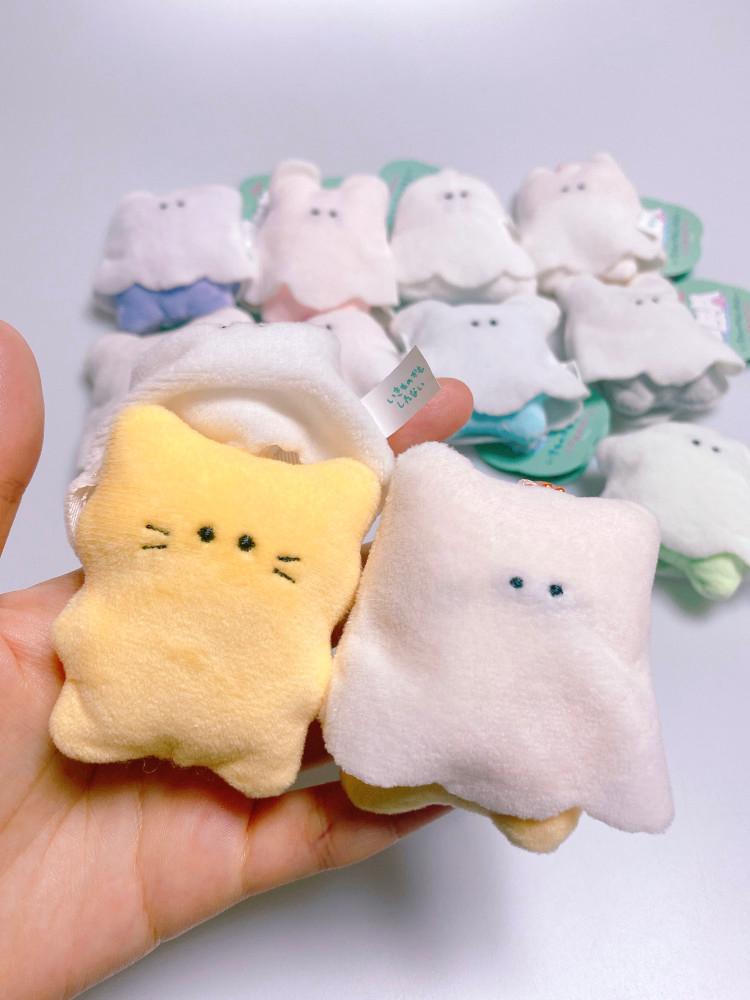 유령판초를 입은 귀여운 동물 키링 10종류 작은 인형고리