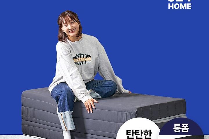 허리탄탄 3단 접이식 매트리스 16cm 통폼 바닥 MS/SS/Q