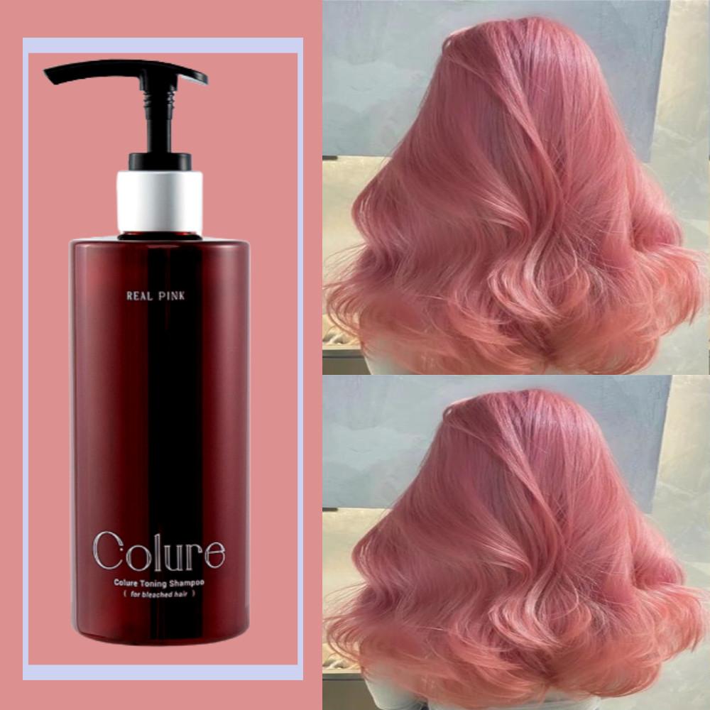어네이즈 컬루어 리얼 핑크 보색샴푸 토닝샴푸 탈색모 300ml