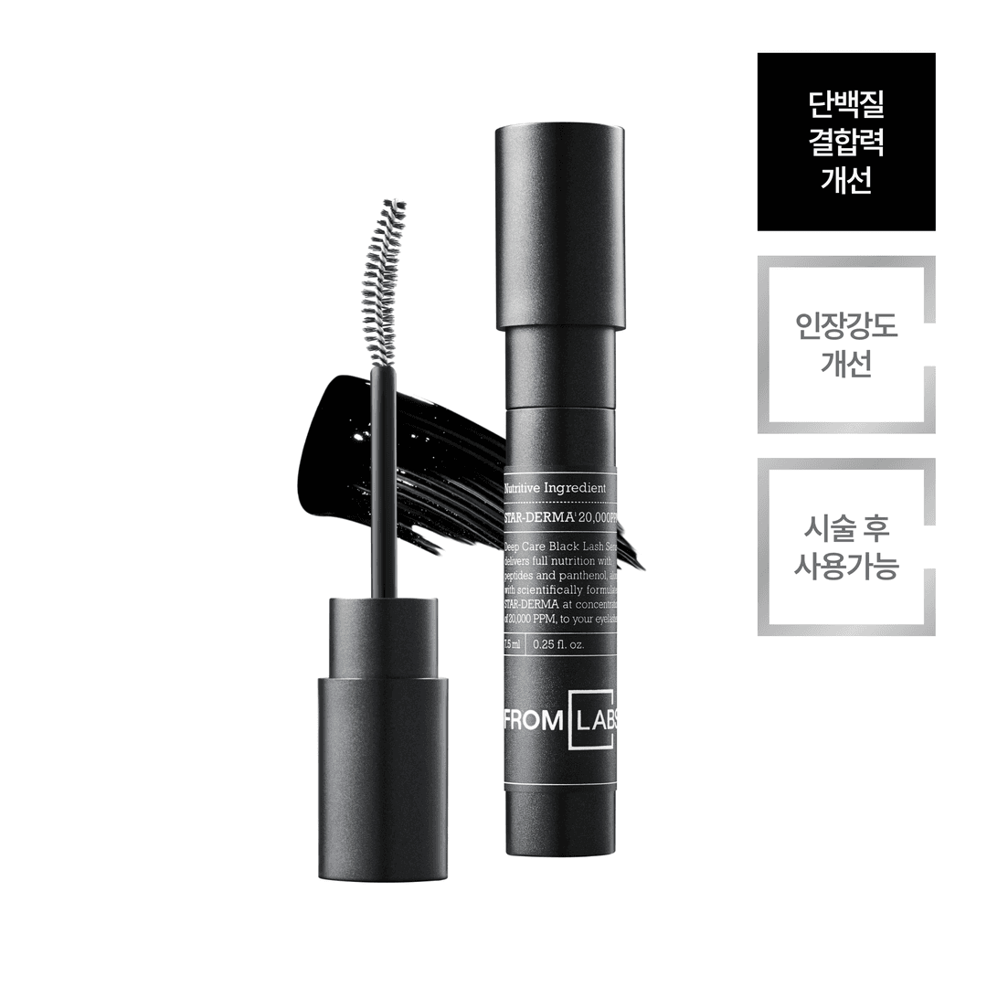 딥케어 블랙 래쉬 세럼 속눈썹 영양제