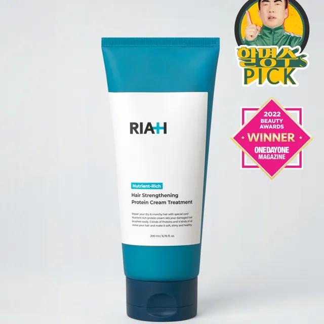 모발코어강화 고영양 단백질크림 헤어 트리트먼트 200ml