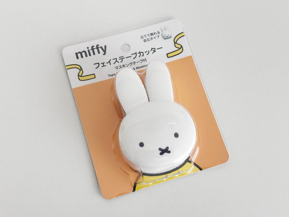 일본 미피 miffy 다이컷 커터 & 마스킹테이프