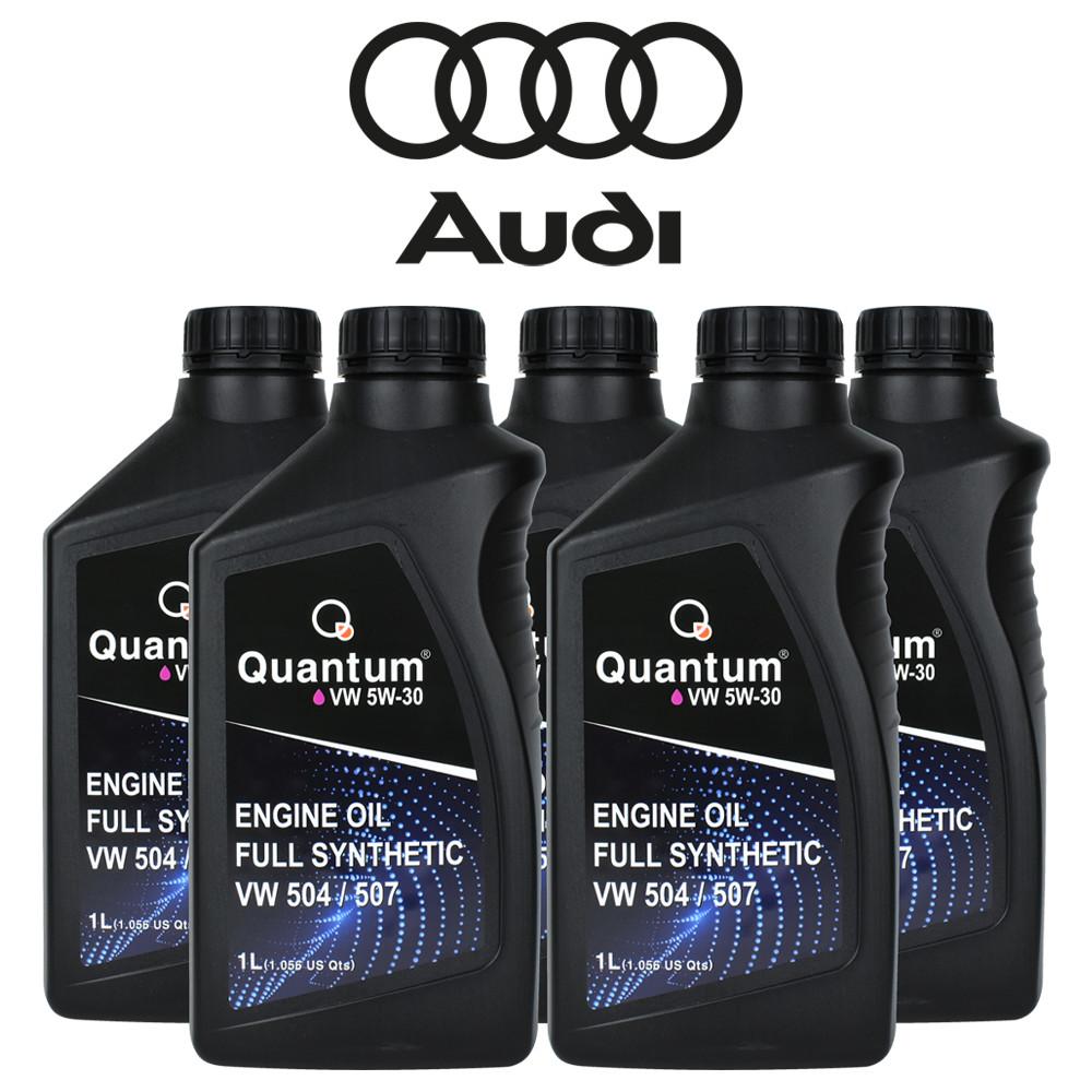 아우디 A7 엔진오일 (100%합성유)