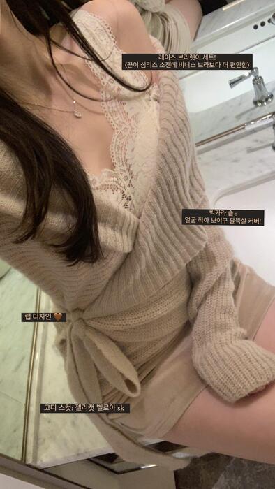 잔느 케이시 레이스 나시 + 앙고라 랩 니트 세트