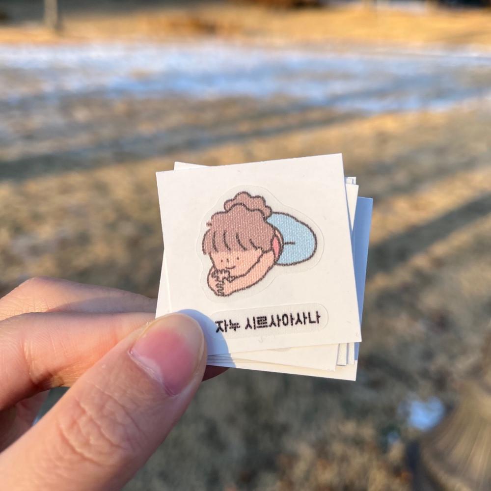 요가무드 요가 띠부띠부씰 스티커 5종 세트