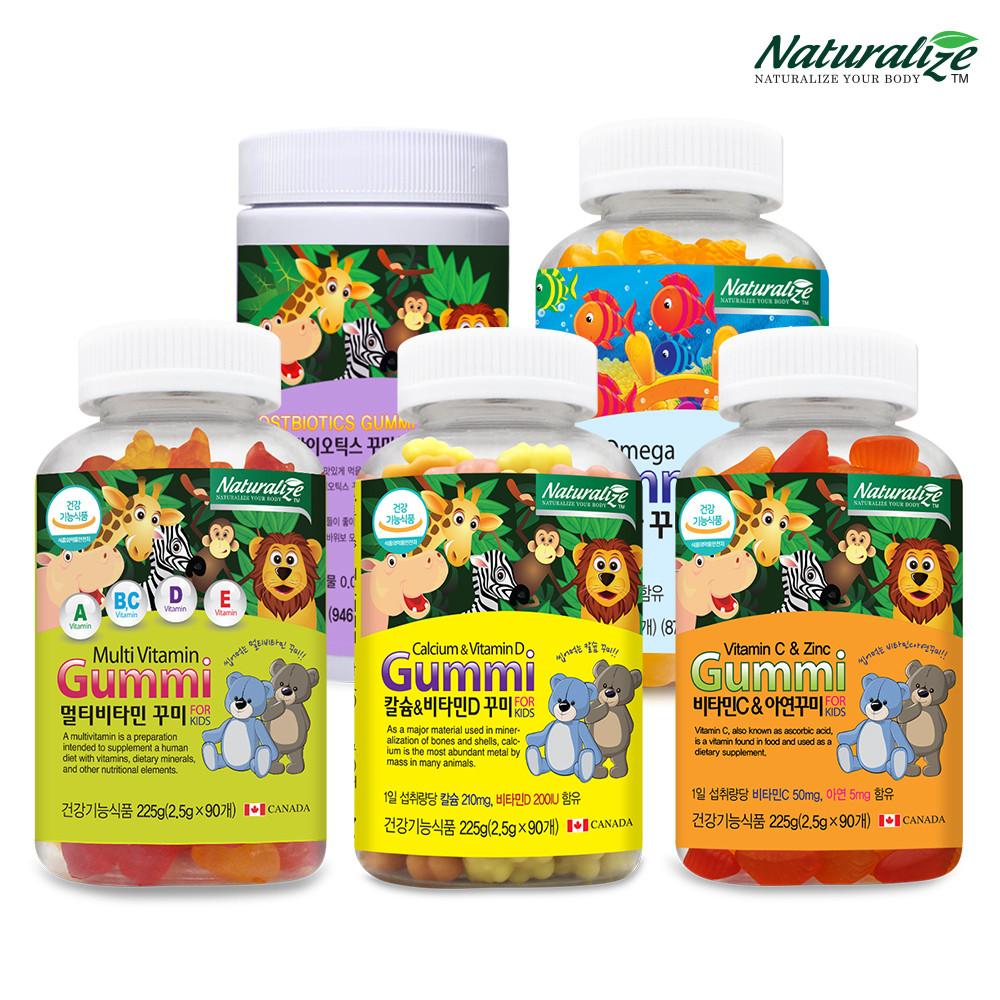 네추럴라이즈 어린이 비타민 종합 키즈 영양제 칼슘 포스트바이오틱스 구미 5종 꾸미