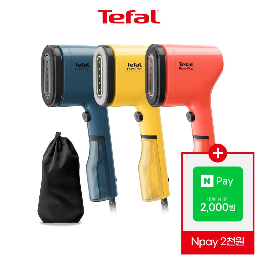 [N페이 2천원] 테팔 가먼스티머 퓨어 팝_쥬시핑크 DT2022 외 스팀다리미