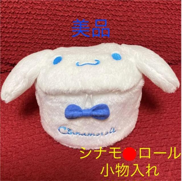 ♡ シナモン シナモロール キャンディキャビネット ペン立て 小物入れ レア ♡ ♡ シナモン シナモロール キャンディキャビネット ペン立て
