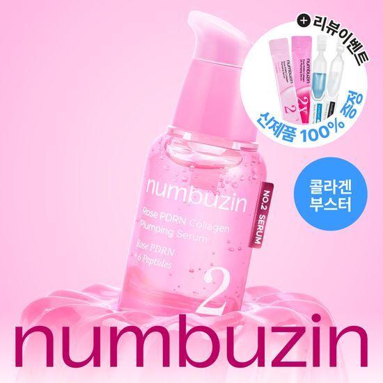 [NEW/리뷰이벤트] 넘버즈인 2번 로즈 PDRN 콜라겐 플럼핑 세럼 30ml