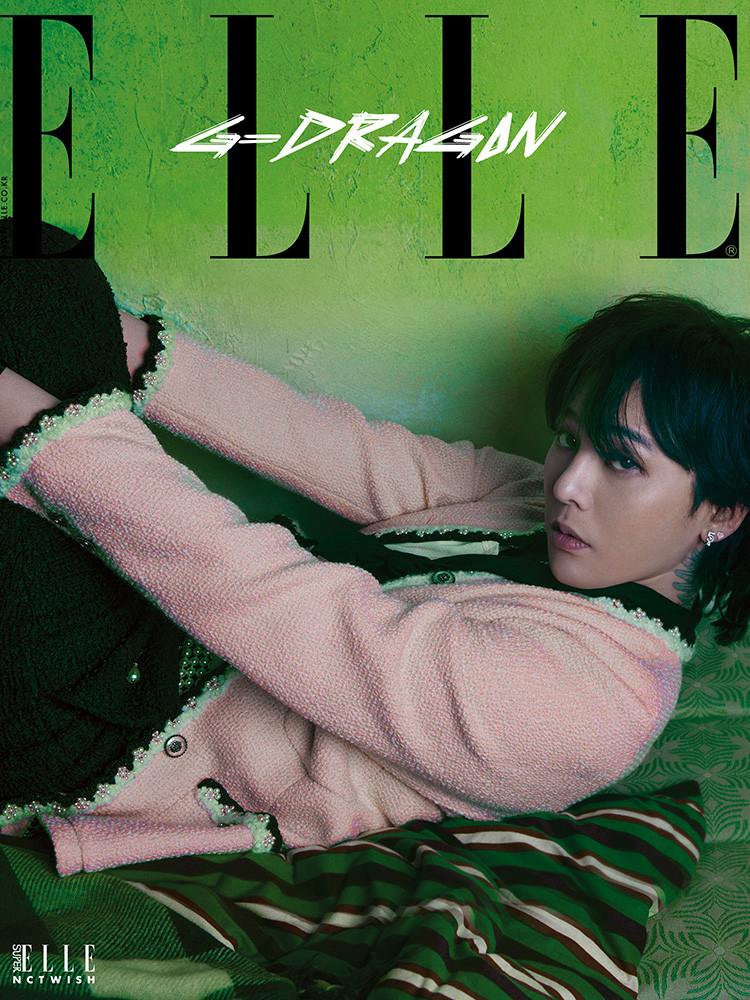 엘르 7월호 지드래곤 2024년 (6종표지선택) GD