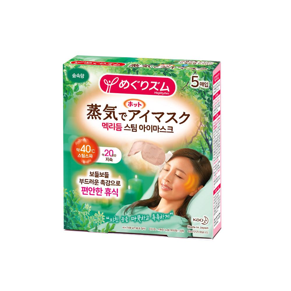 맥리듬 스팀 아이마스크 수면안대 숲속향 5매입 온열안대 안구건조 눈피로