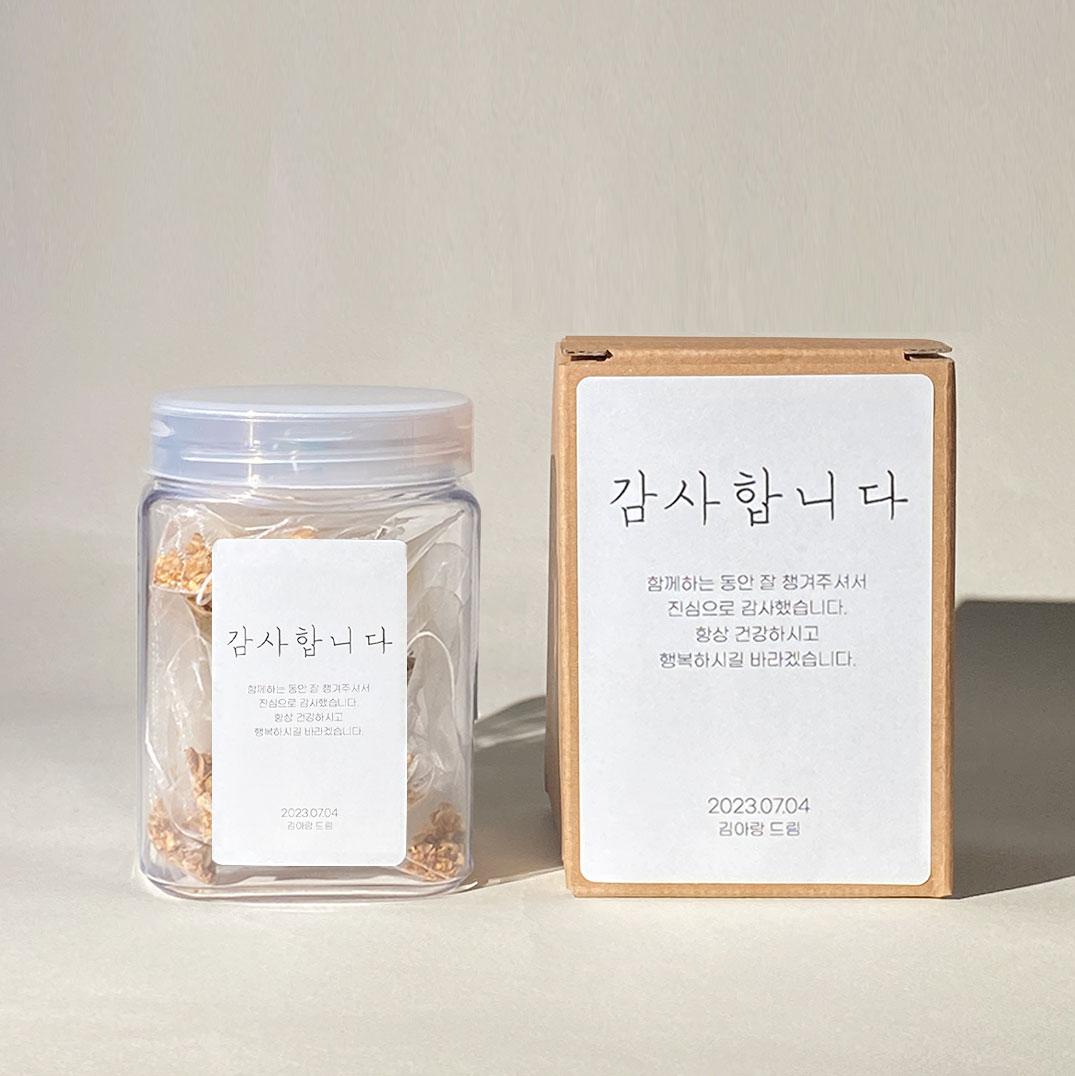 방앗간청년 프리미엄 건강차 티백 답례품 모음