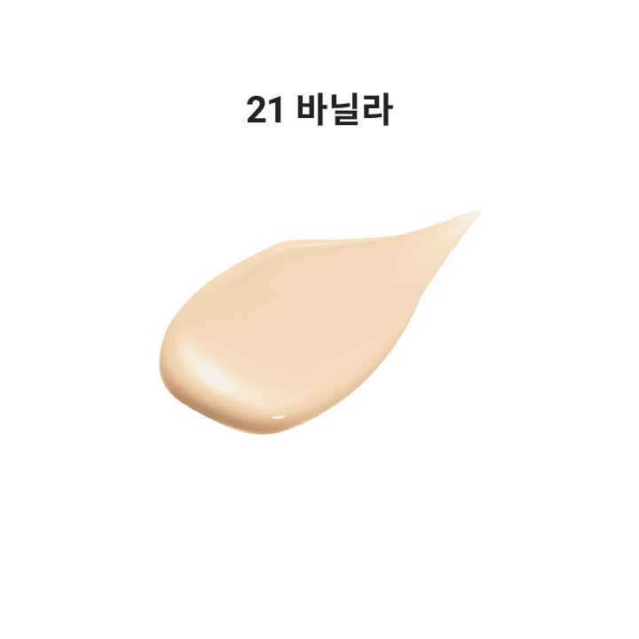 정한PICK💗 커버리셔스 파워 핏 파운데이션 SPF45 PA++