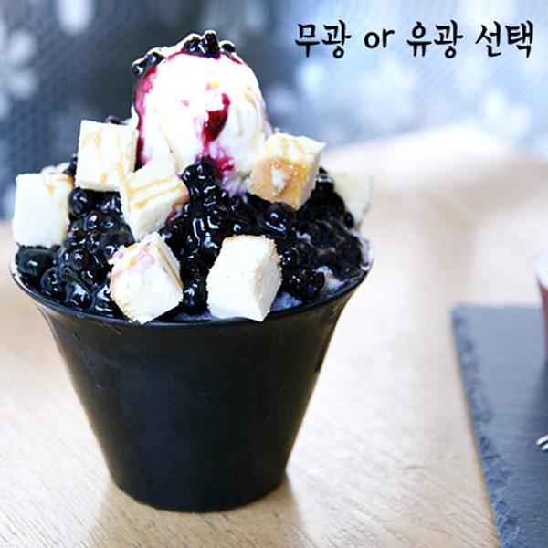 비비드 블랙 빙수볼