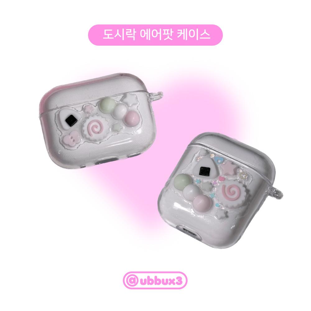 도시락 레진 에어팟 케이스 ( 1/2 , pro , 3세대 , pro 2세대)
