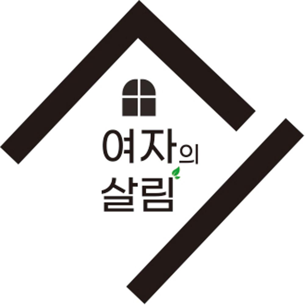 그여자의살림 : 네이버쇼핑 스마트스토어