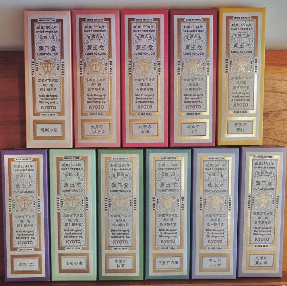 [훈옥당] 일본 교토 인센스스틱 11종 고급 선향