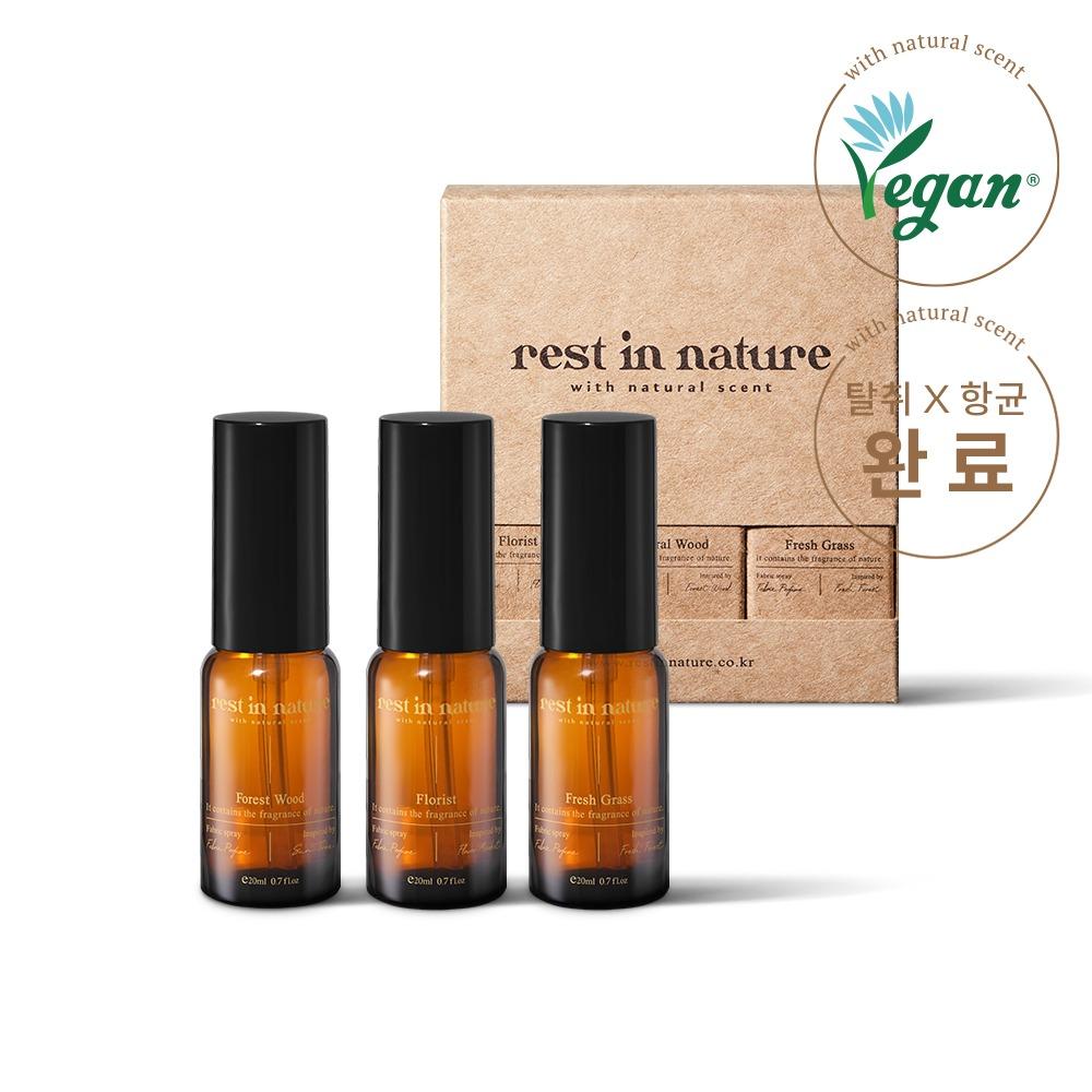 섬유 스프레이 20ml 3종 세트