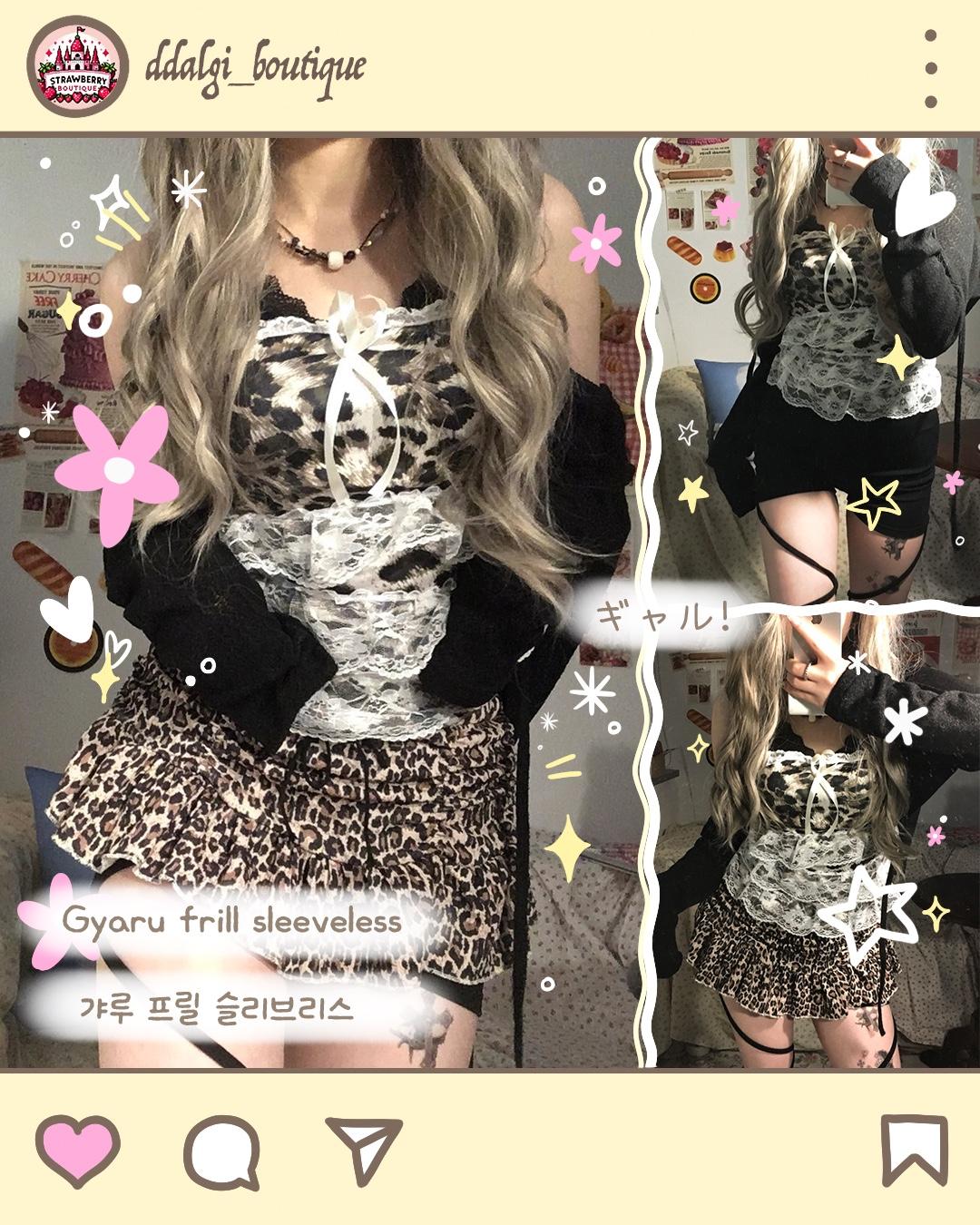 갸루 프릴 슬리브리스