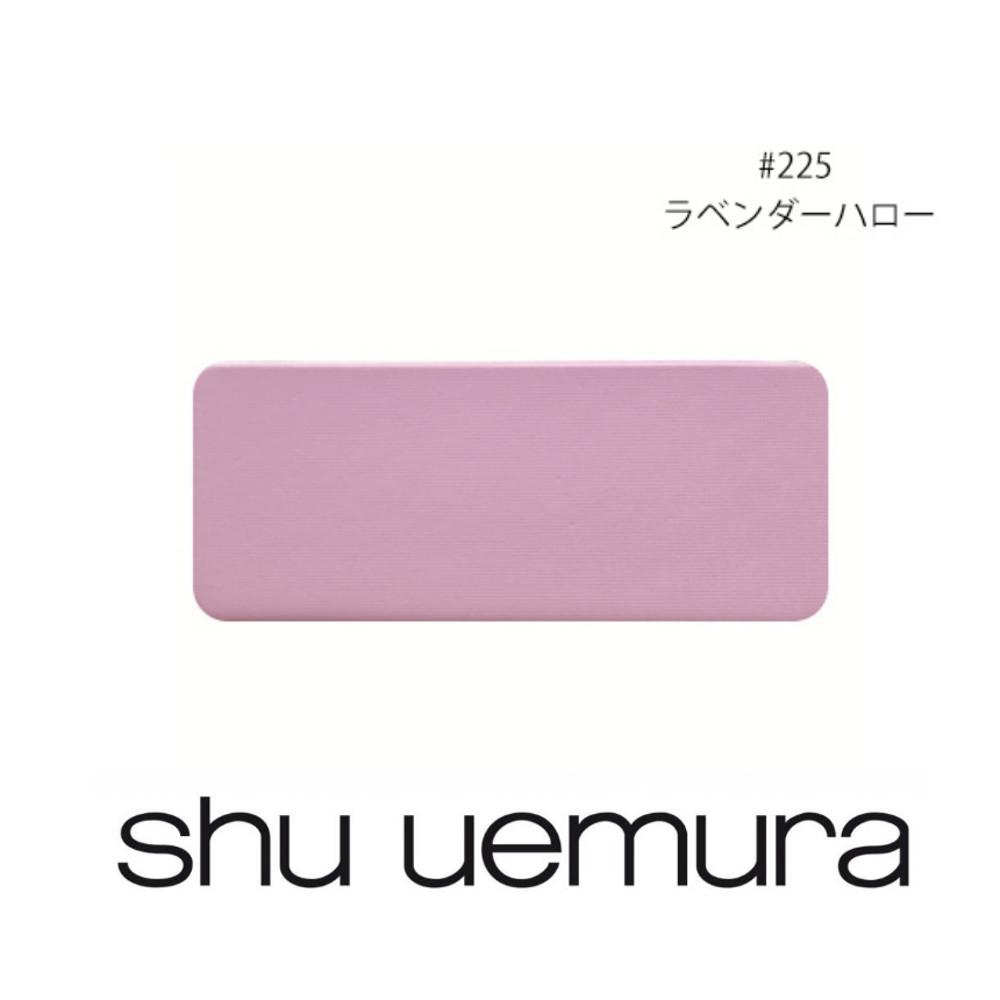 슈에무라 페이스컬러 블러셔 치크 M225 라벤더 리필
