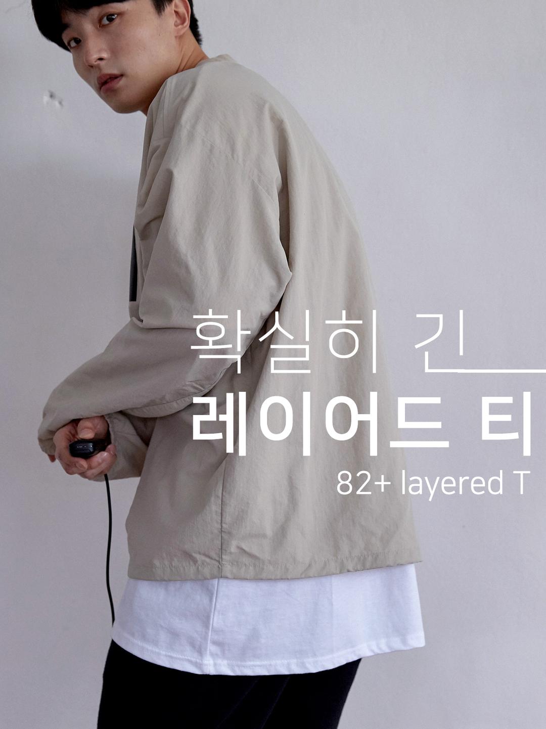 82+ 레이어드티