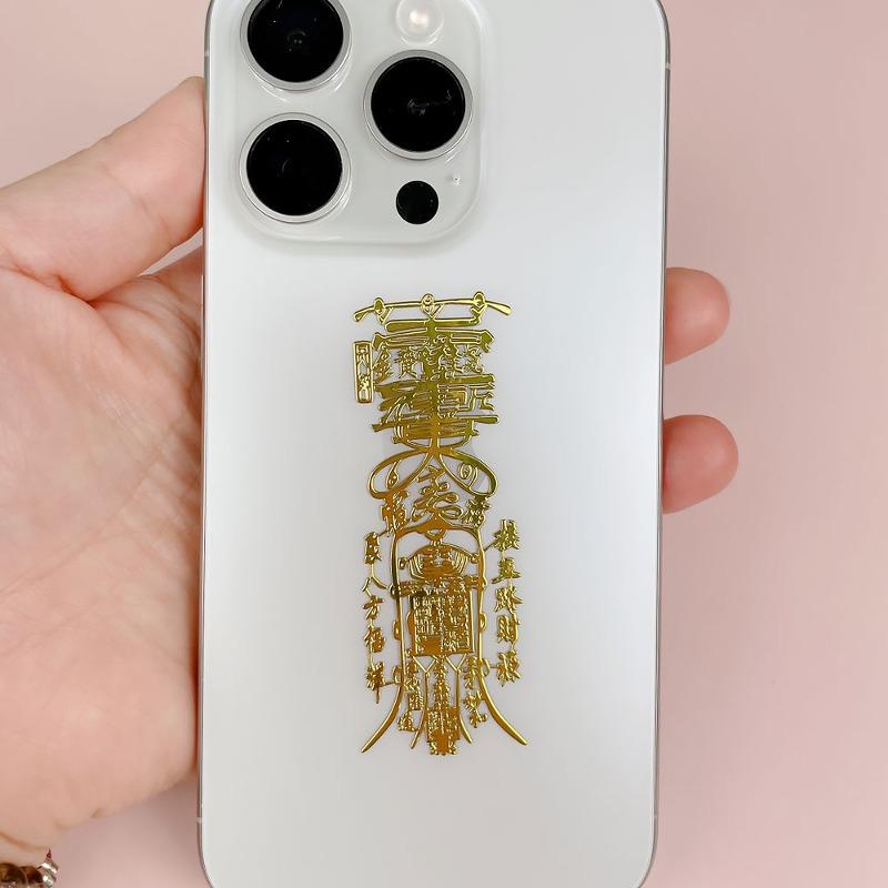 가지니샵 재물 돈 행복 사랑 사업 학업 평안을 지켜주는 금속 부착형 부적 핸드폰 부적 스티커