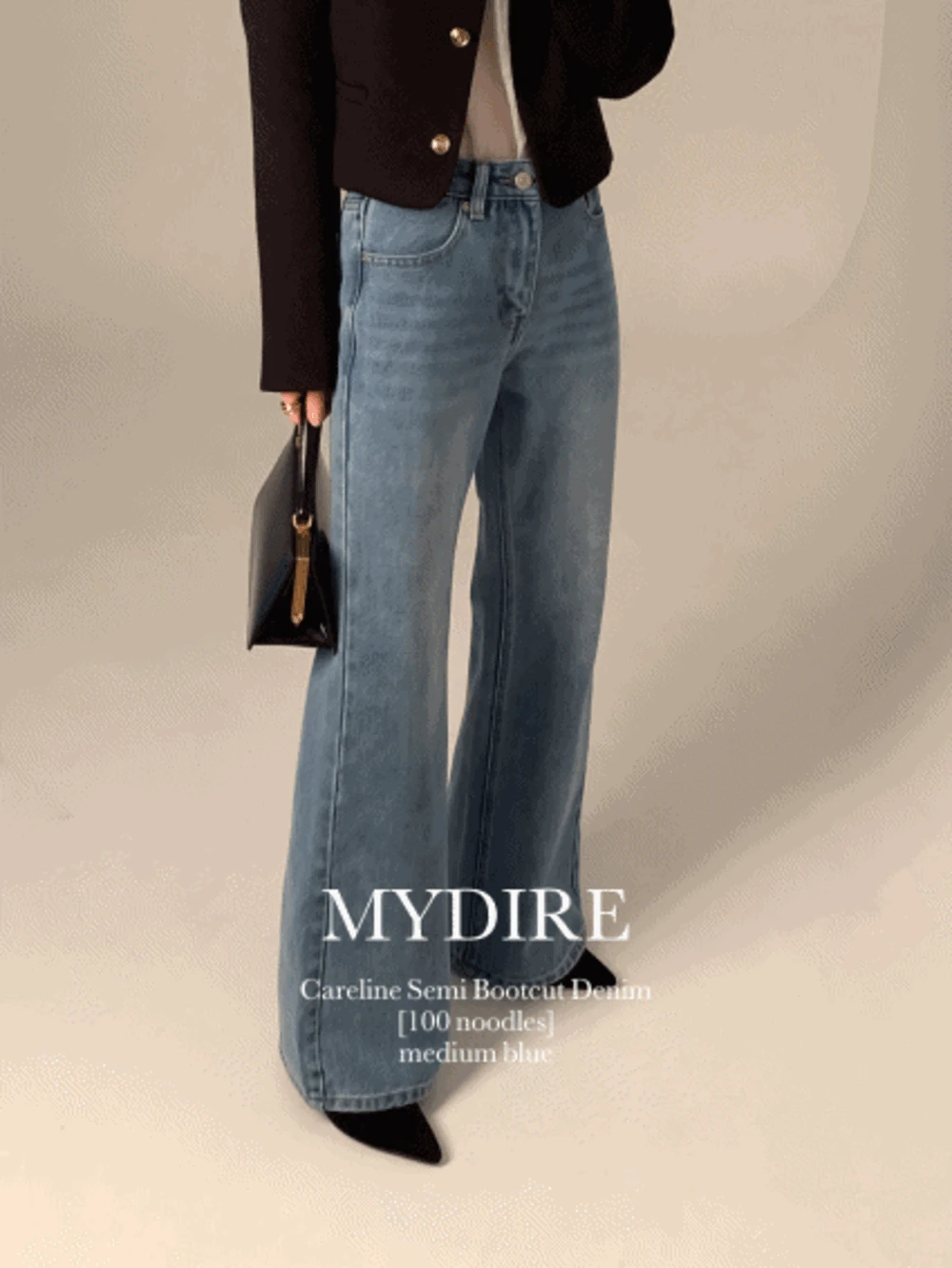 케어라인 세미 부츠컷 데님 [2주소요]