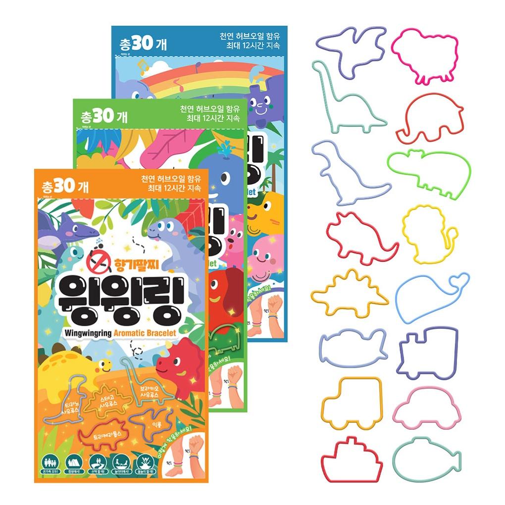 윙윙링 나들이 향기팔찌 썸머밴드 장난감 동물 공룡 친구들 6개 세트