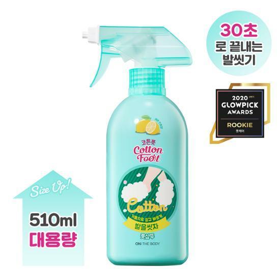 온더바디 발을씻자 코튼 풋샴푸 대용량 510ml 2종 택1
