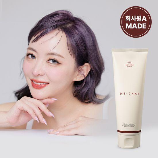 [회사원A 브랜드] 미차이 시카 살브 크림 250ml