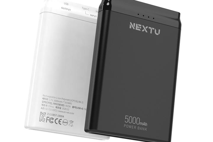 NEXT-5000PB 블랙 스마트폰 듀얼충전 다용도 보조배터리 5000mAh