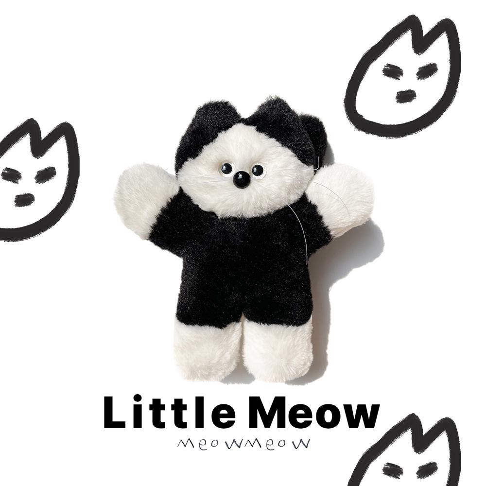 Little Cat Key ring 꼬미