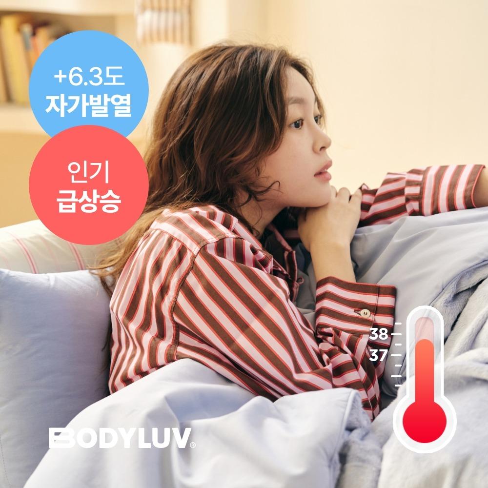 바디럽 극세사 웜 이불 / 패드