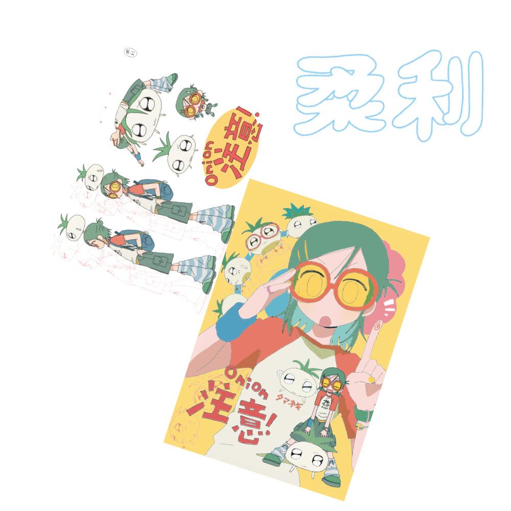 유리 양파 단면 엽서 2종 선택