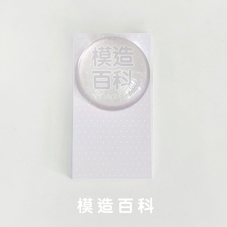 모조백과 ver.1 모조지 메모 팩