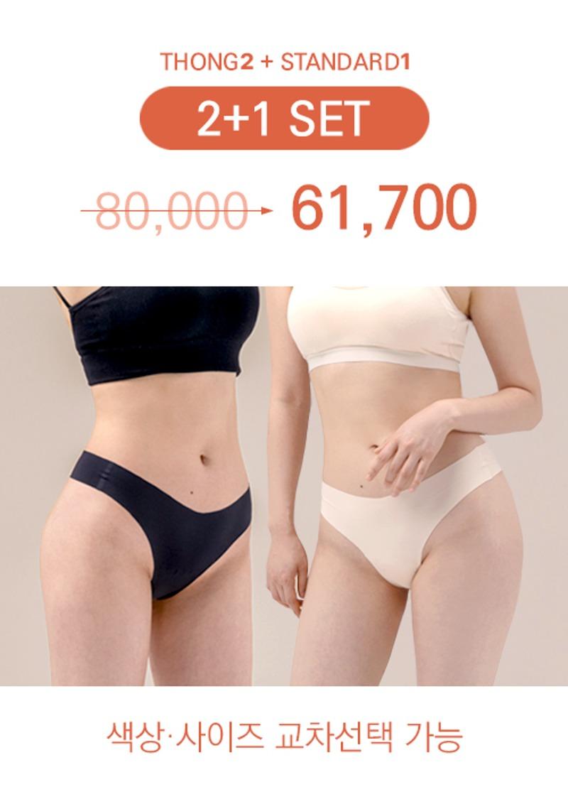 [2+1] 당당팬티 Thong2 + Standard1 SET