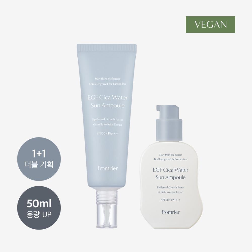 [1+1] 비건 투명 선크림 프롬리에 EGF 시카 워터 선앰플
