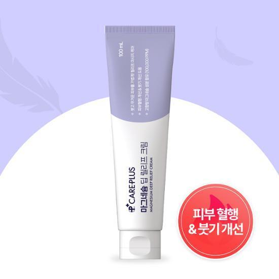 케어플러스 마그네슘 딥 릴리프 크림 100ml