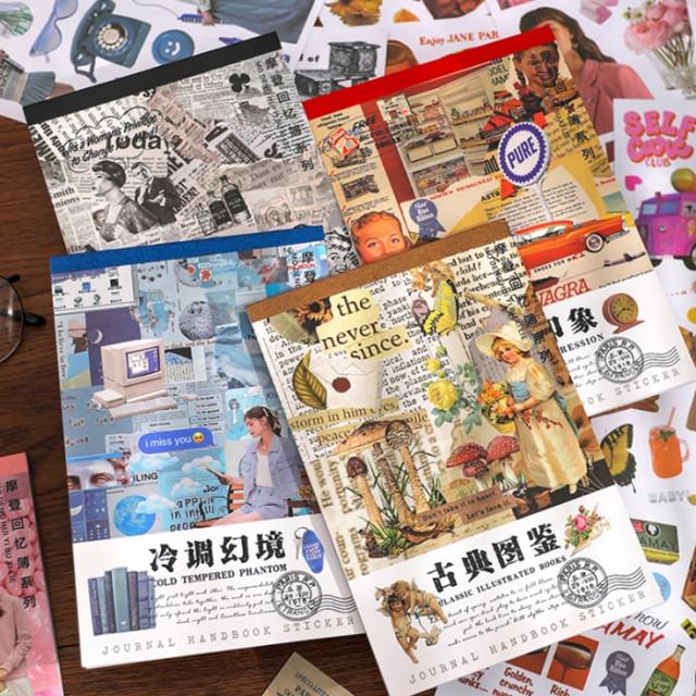 빈티지 다꾸 스티커 다이어리 꾸미기 스티커북 20도안 6종