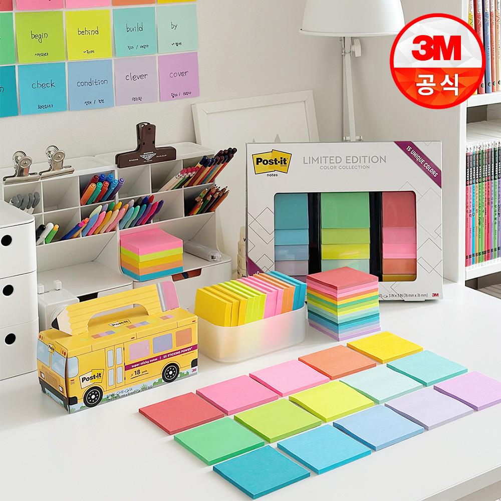 [포스트잇X담비 공구]3M 포스트잇 강한점착용 노트 2종 (스쿨버스,리미티드에디션)