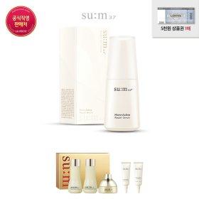 (LT+)마이크로액티브 리페어 세럼 50ml