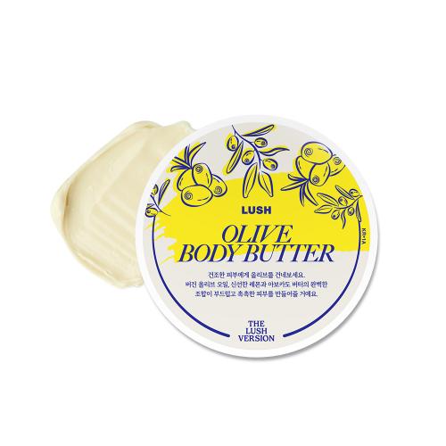 올리브 225g - 바디 버터/러쉬버전