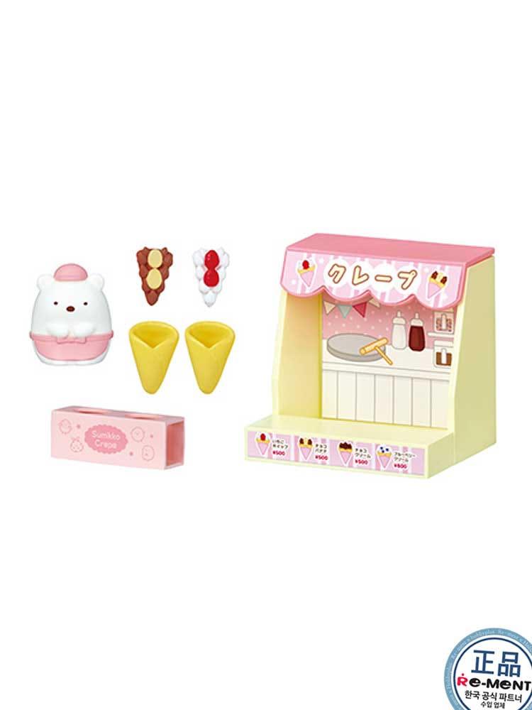 [리멘트] 스미코 점포가게 스미코샵 ~~  [2번] 크레페 가게 ......  (단품 1개 발송)