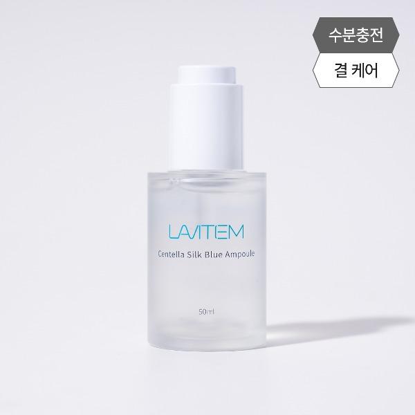 [단품] 센텔라 실크 블루 앰플