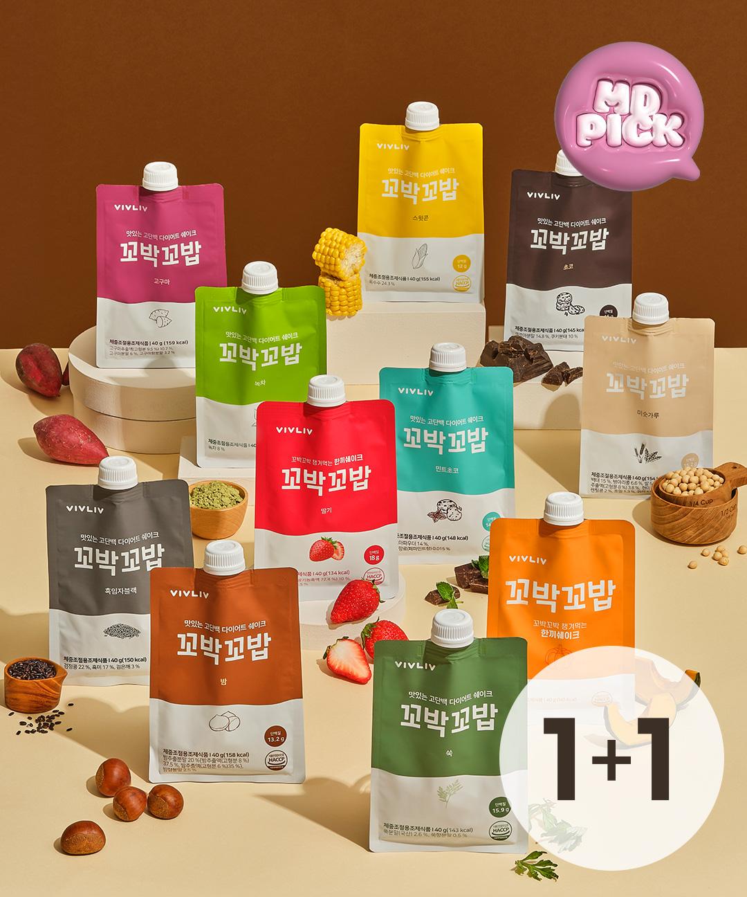 비브리브 [1+1] 꼬박꼬밥 단백질 쉐이크 40g 7포입 1+1 10종 택2