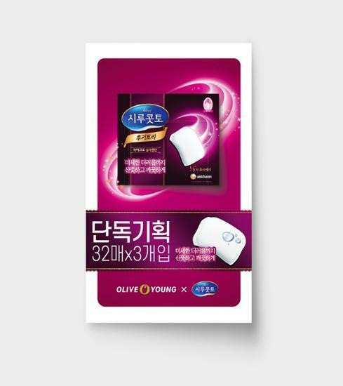 시루콧토 후키토리 트리플 기획 (32매x3)