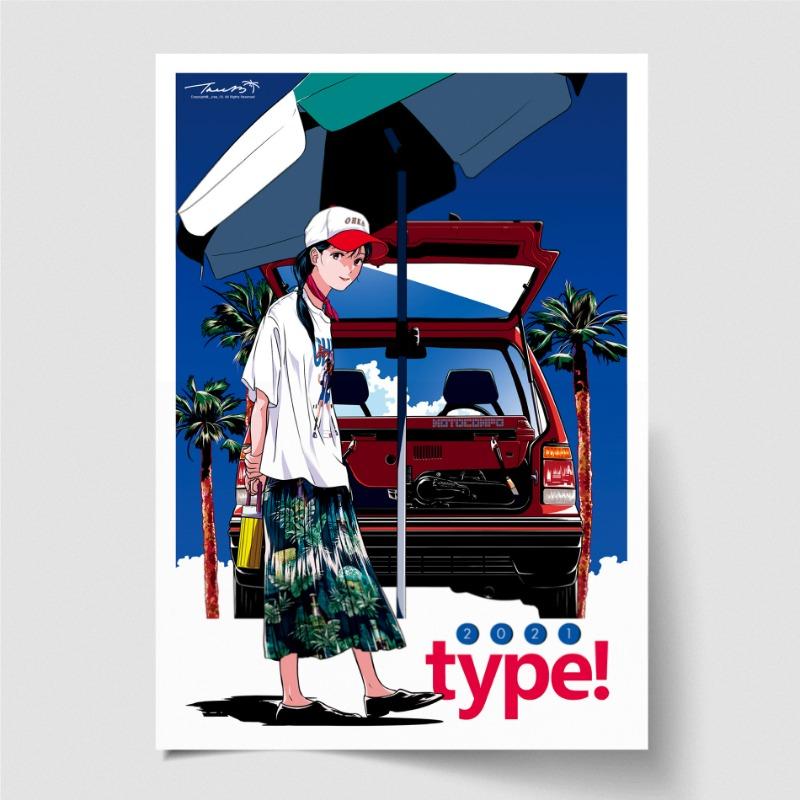 [나무13] type city (A3 포스터)