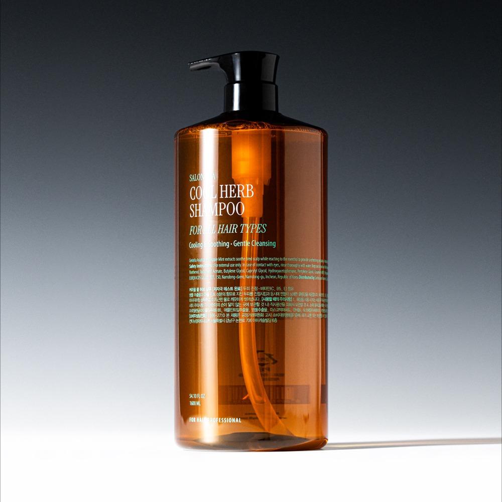 커리쉴 쿨 허브 샴푸 1.6L