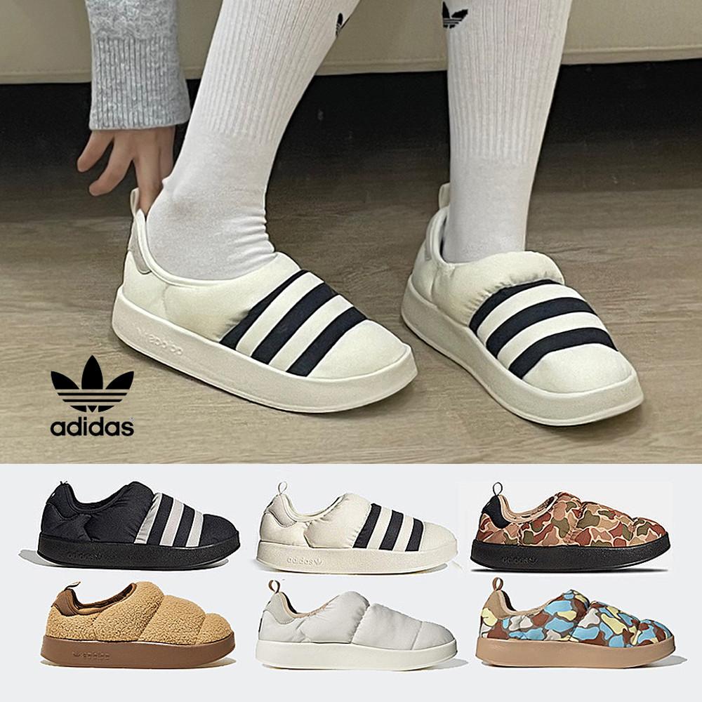 (매장판) 아디다스 퍼피렛 파피레타 패딩 슬리퍼 슬립온 방한화